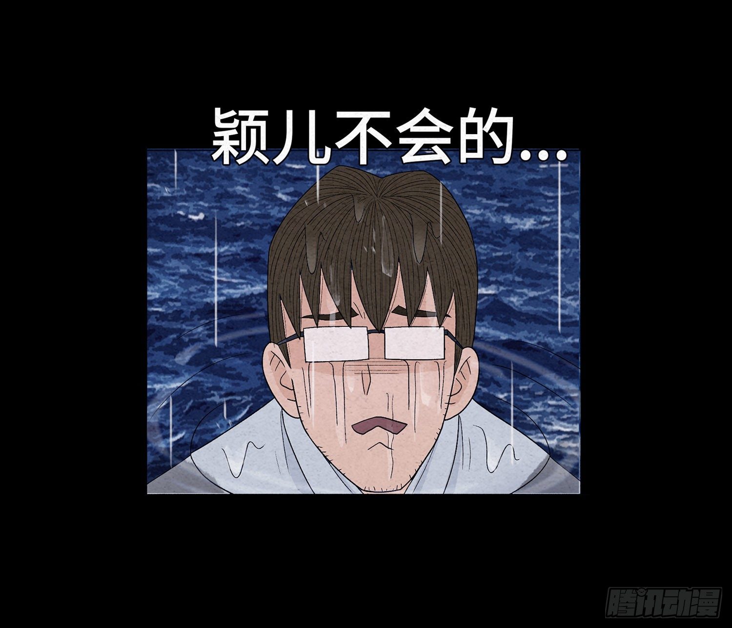 第十七章  小曦29