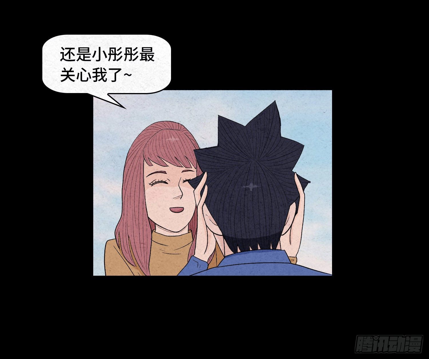 第四章  甜蜜21