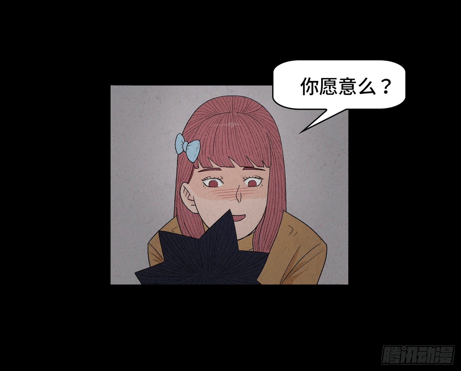 第十章  执子之手43