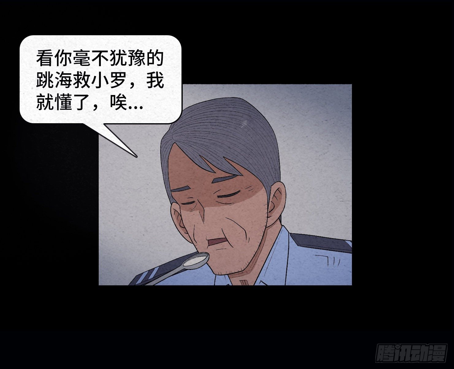 第二十八章   连环命案49
