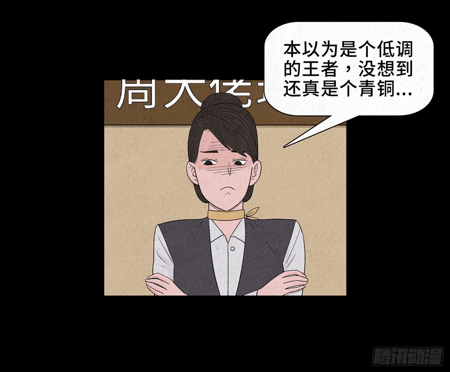 第十三章  危机16