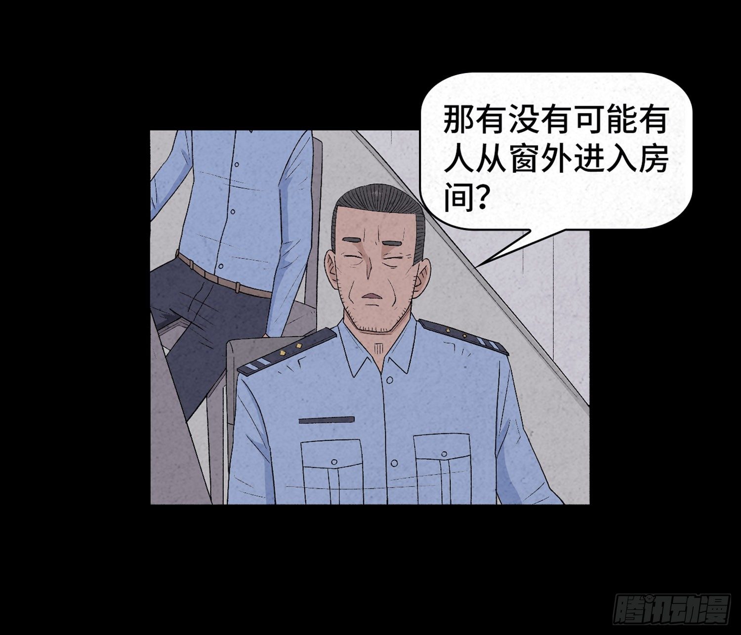 第二十六章  案情46