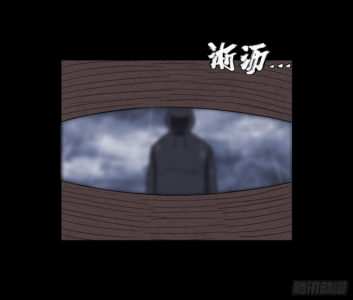 第十五章  魂31