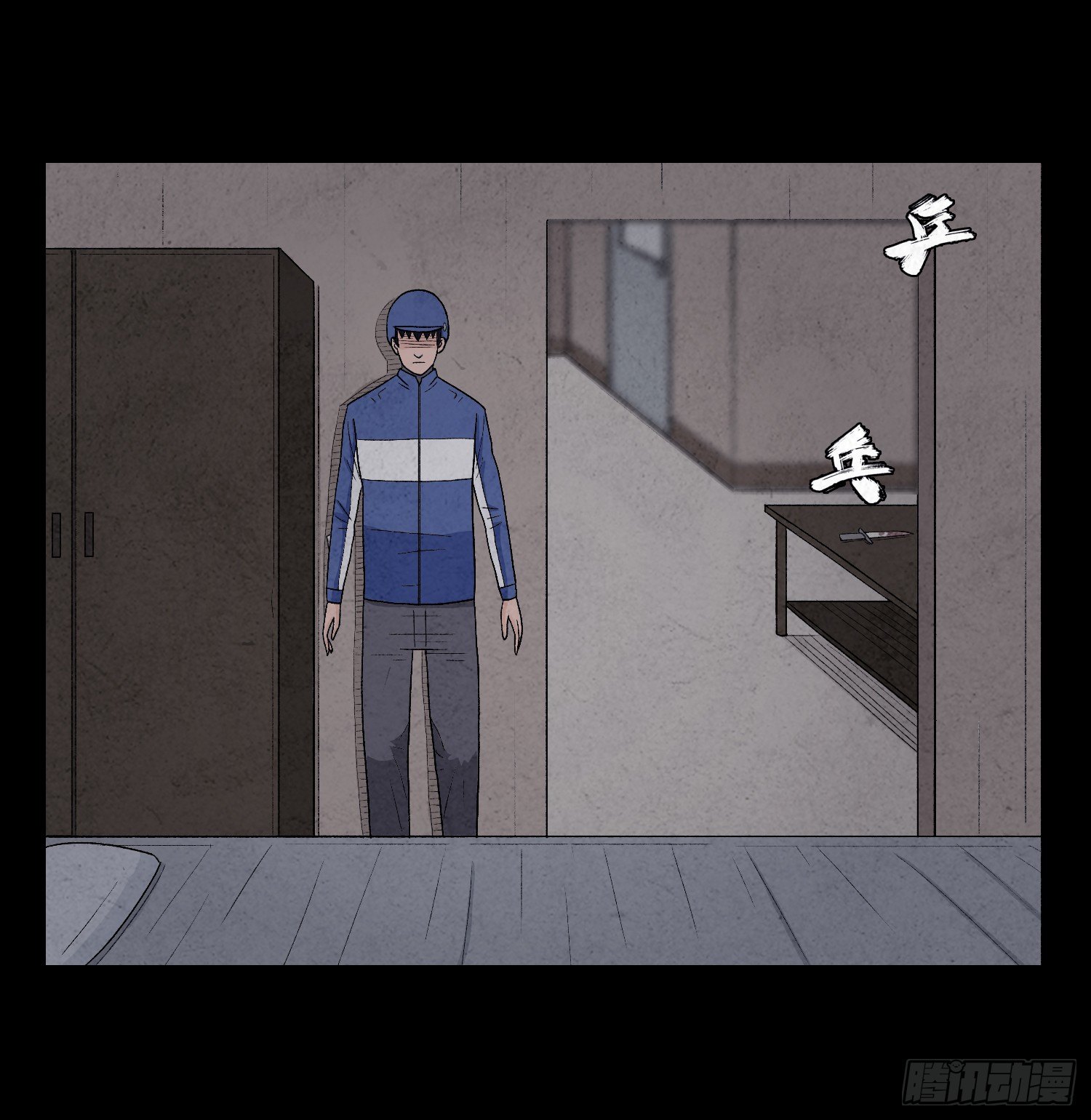 第六章  求生52