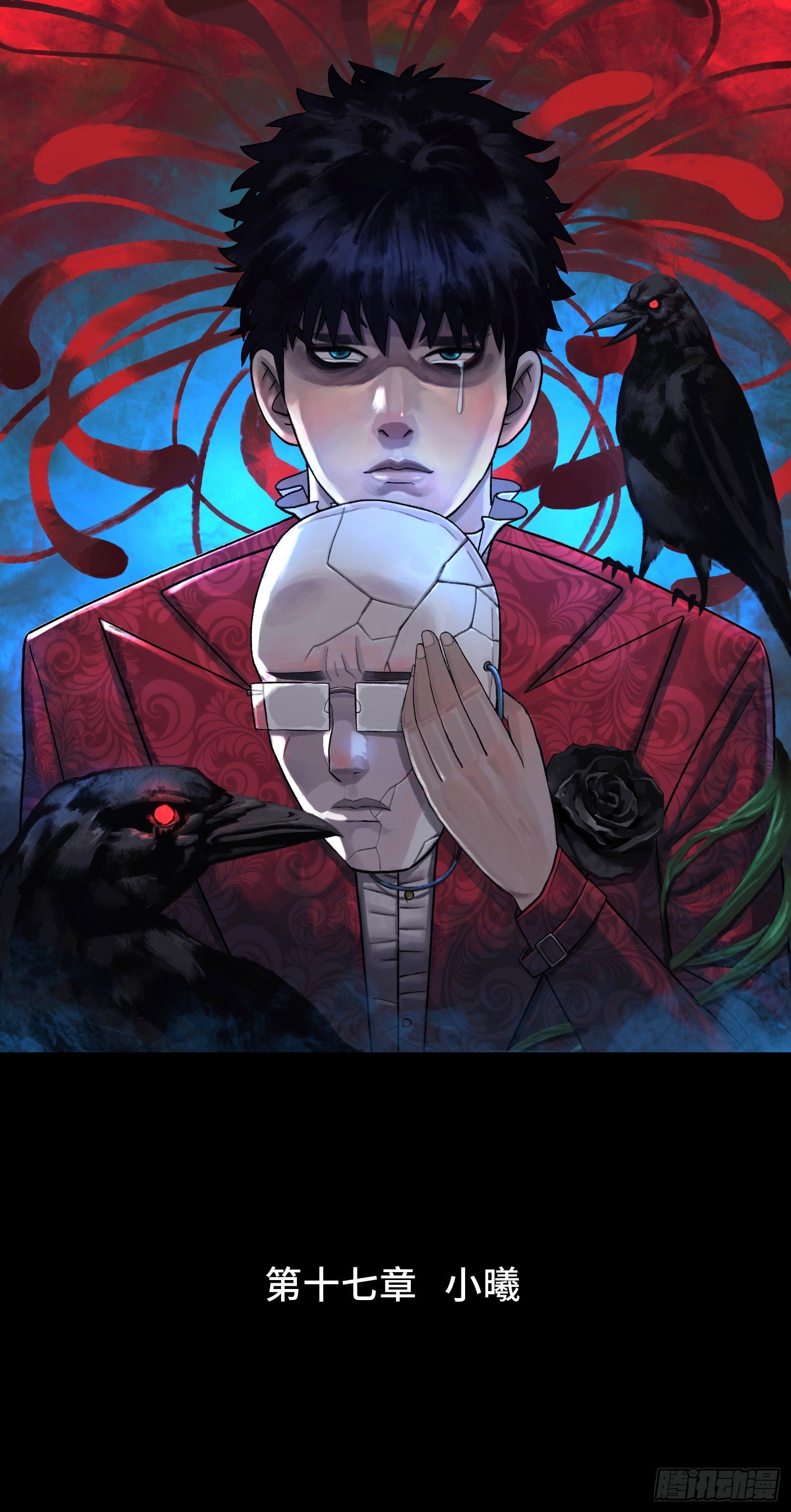 第十七章  小曦0