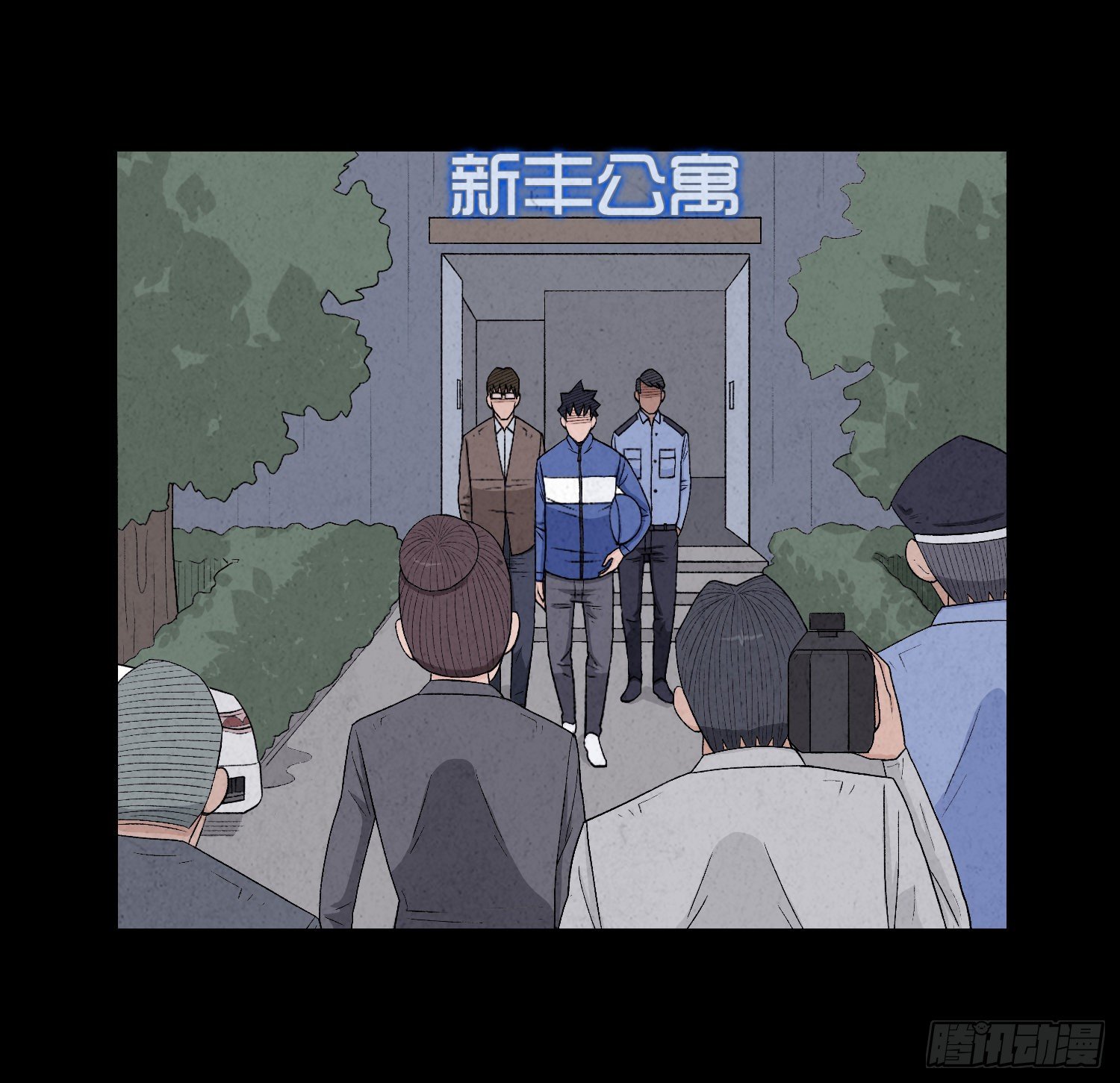 第八章  报警52