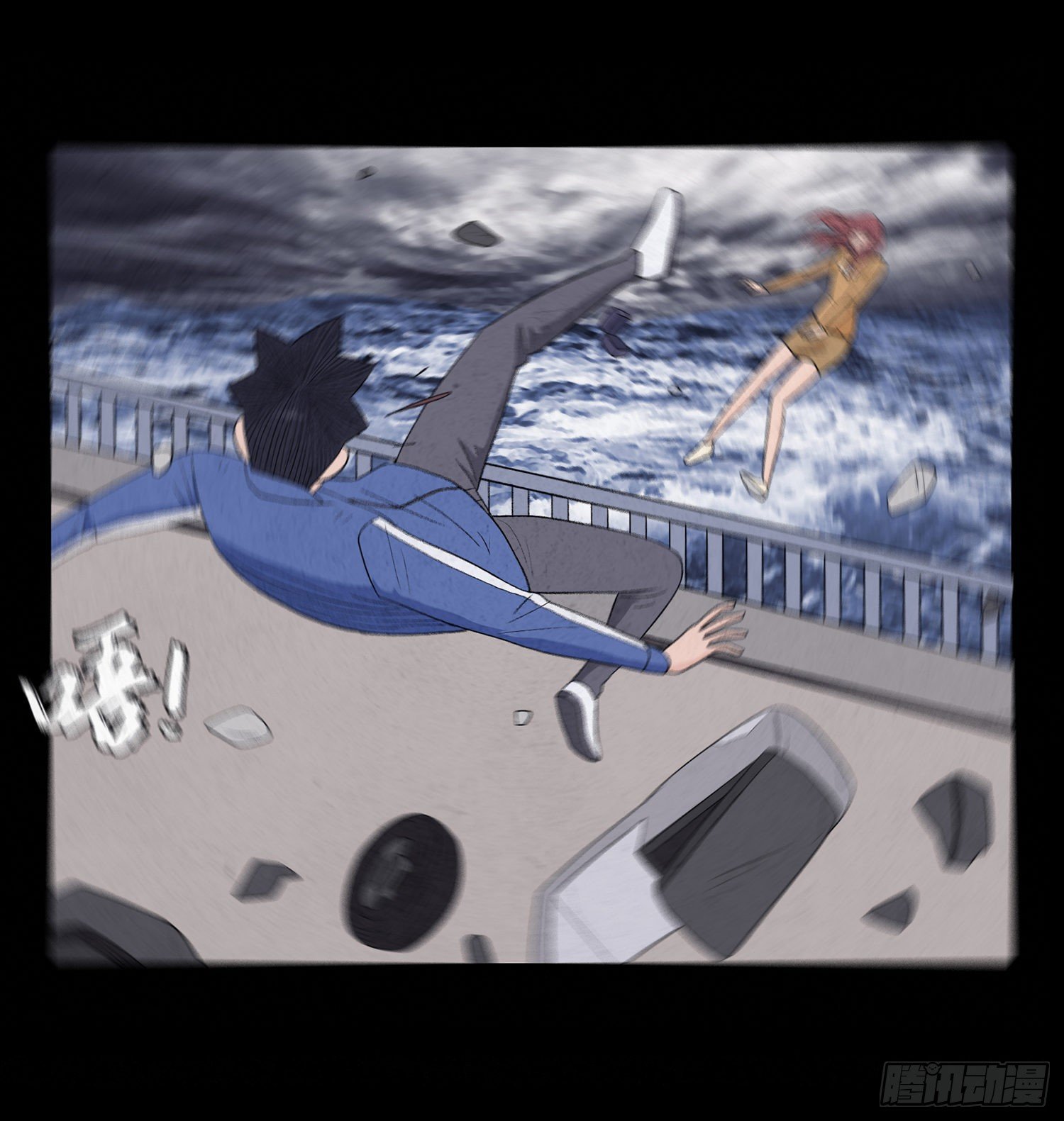 第十五章  魂6