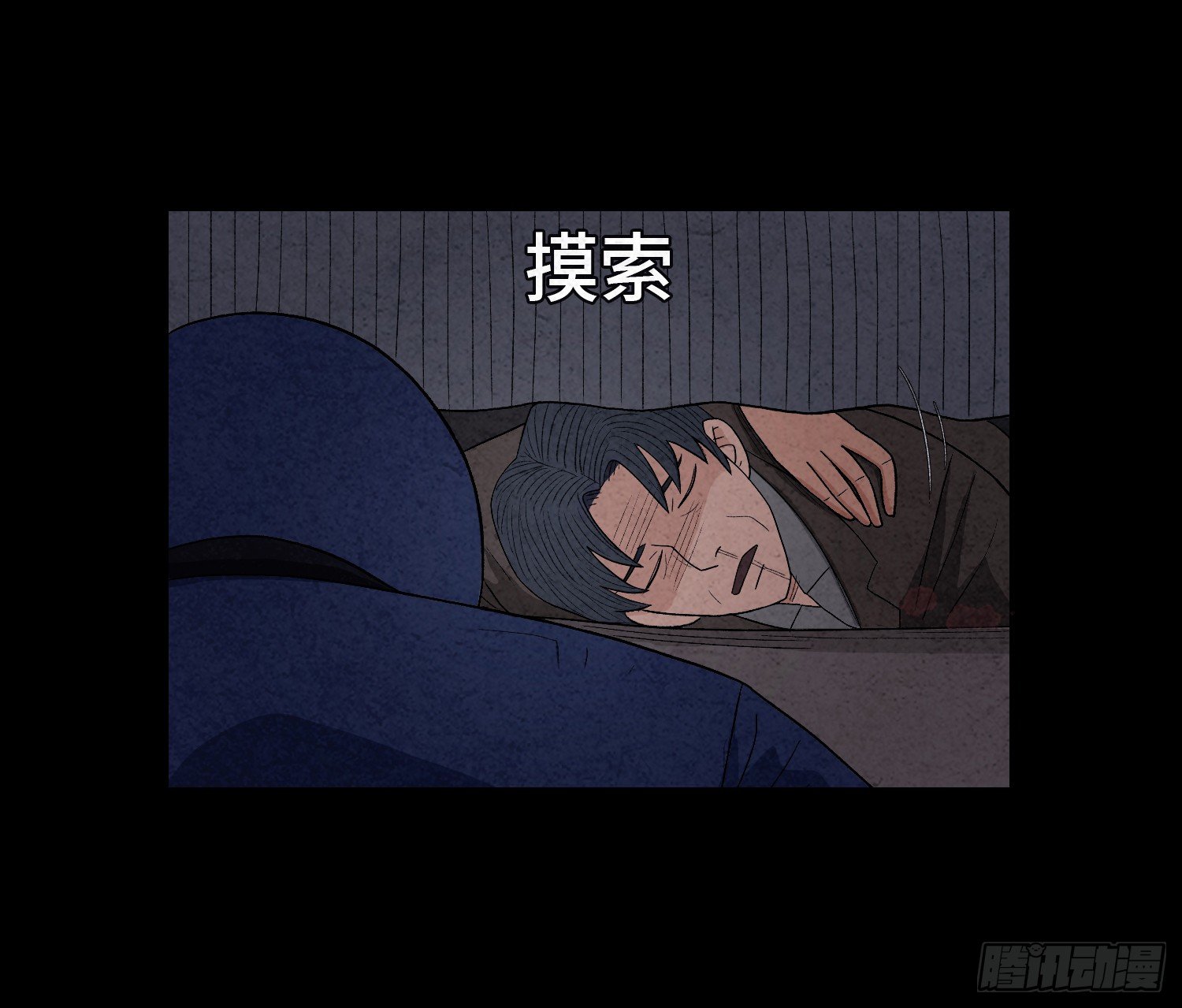 第六章  求生40