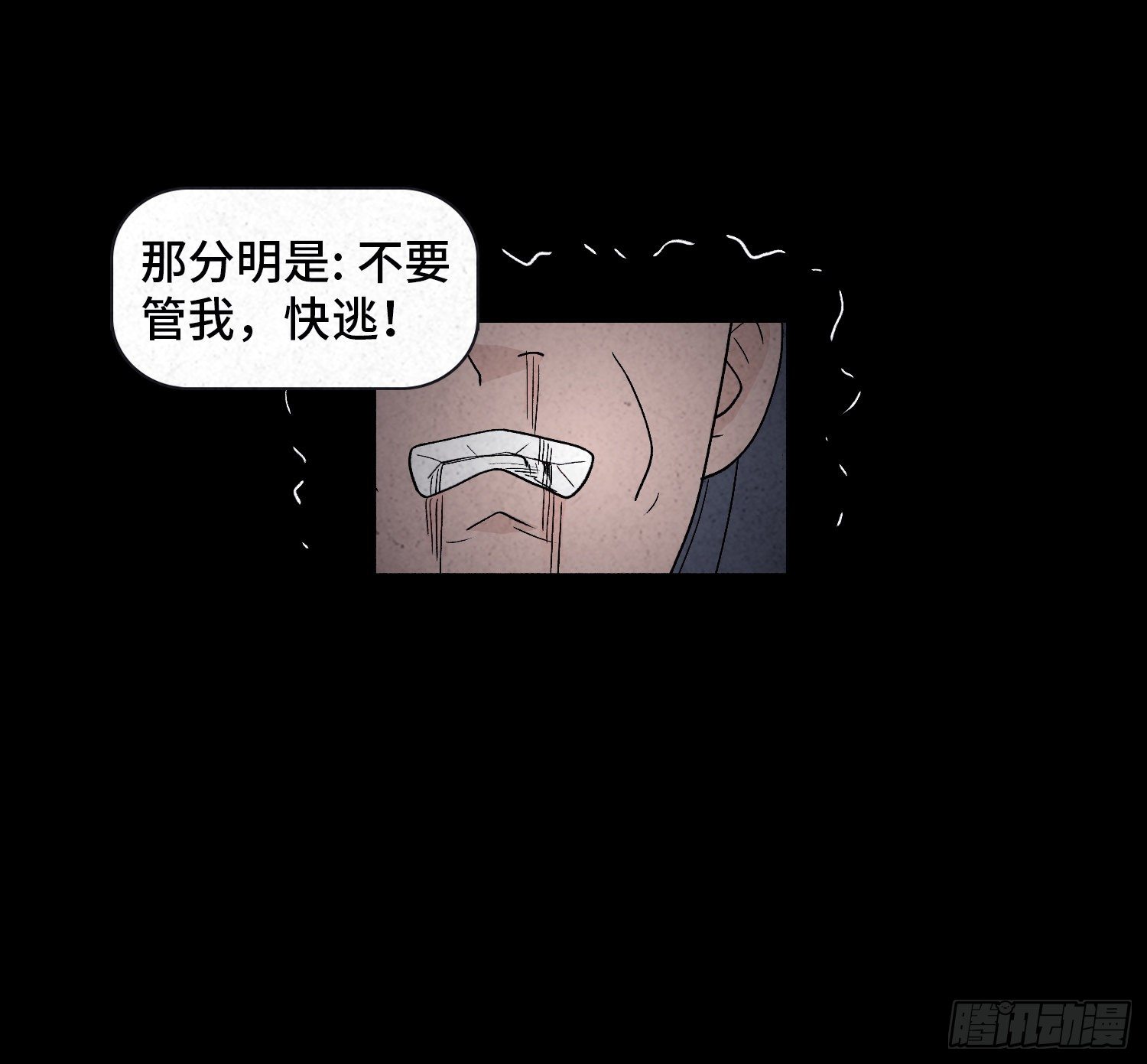 第二十一章  童年38