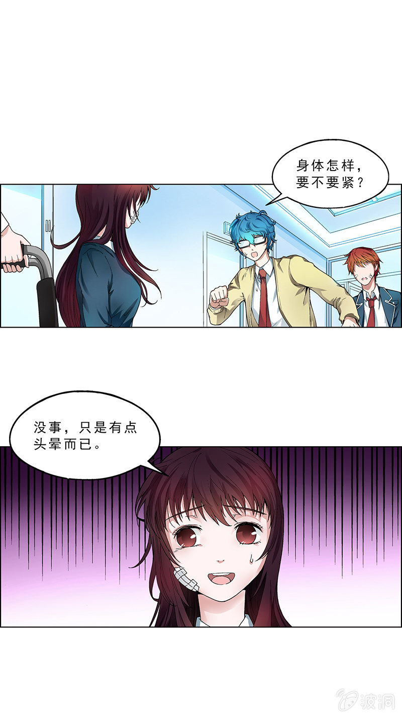 第九话11