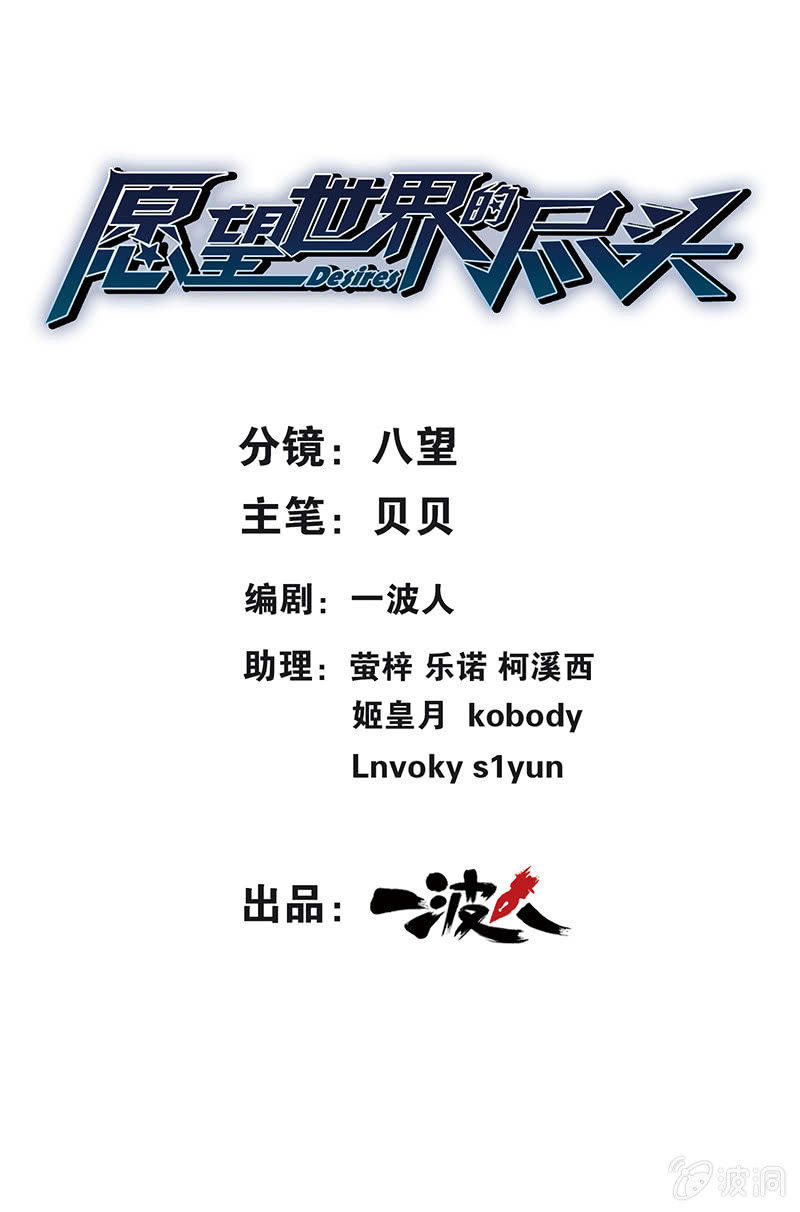 第十话0