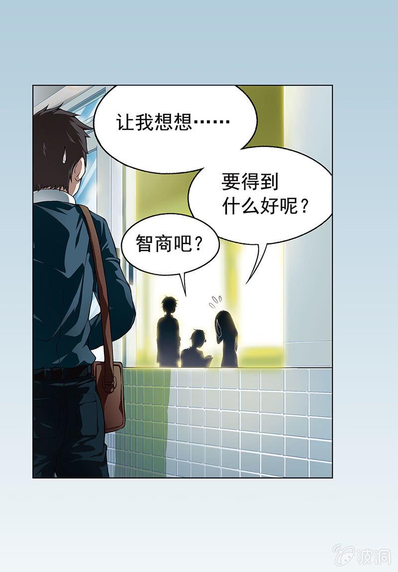 第一话30