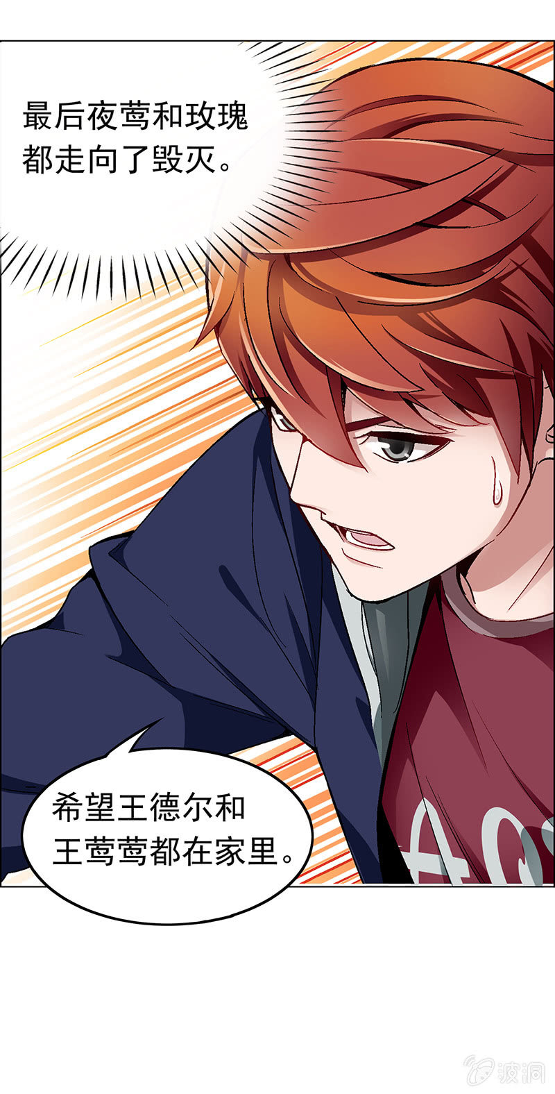 第十七话6