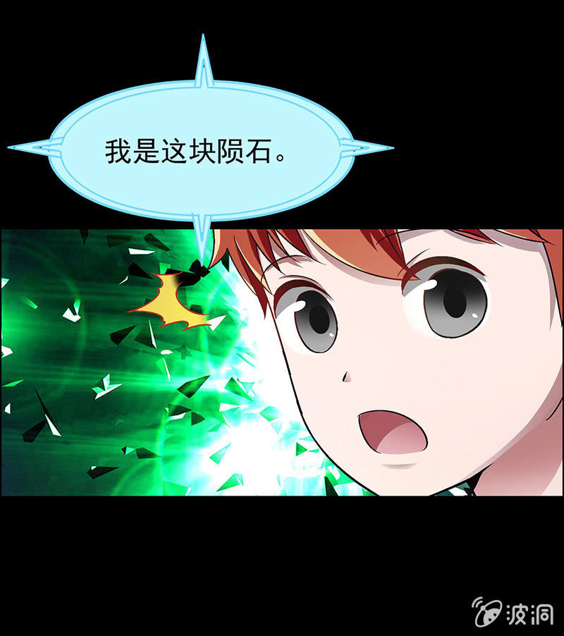 第四十六话13
