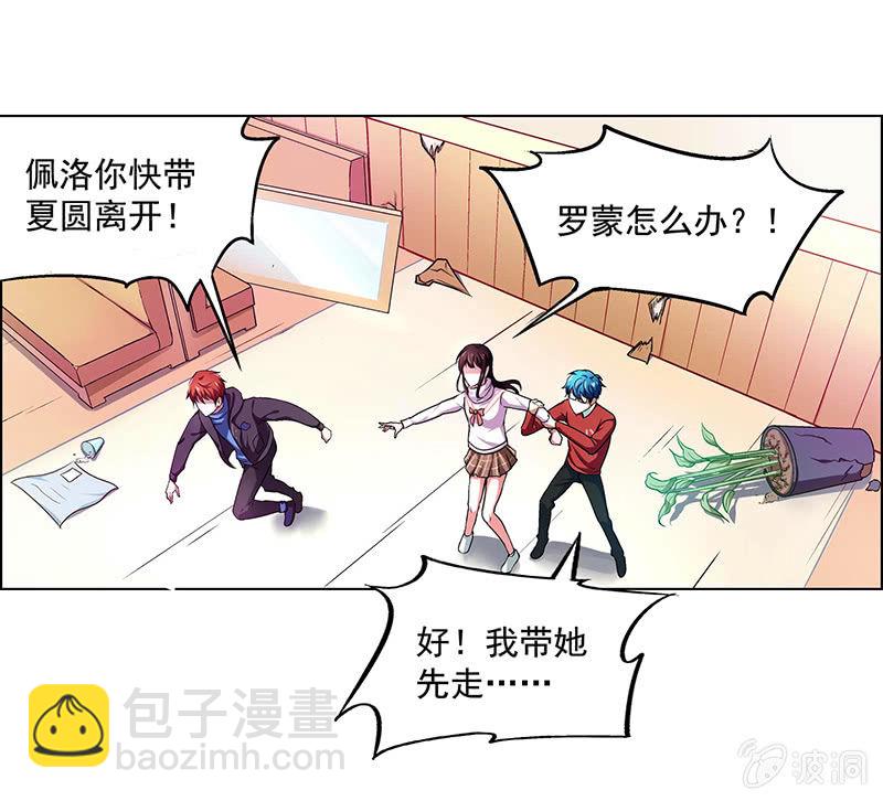 第四十四话23