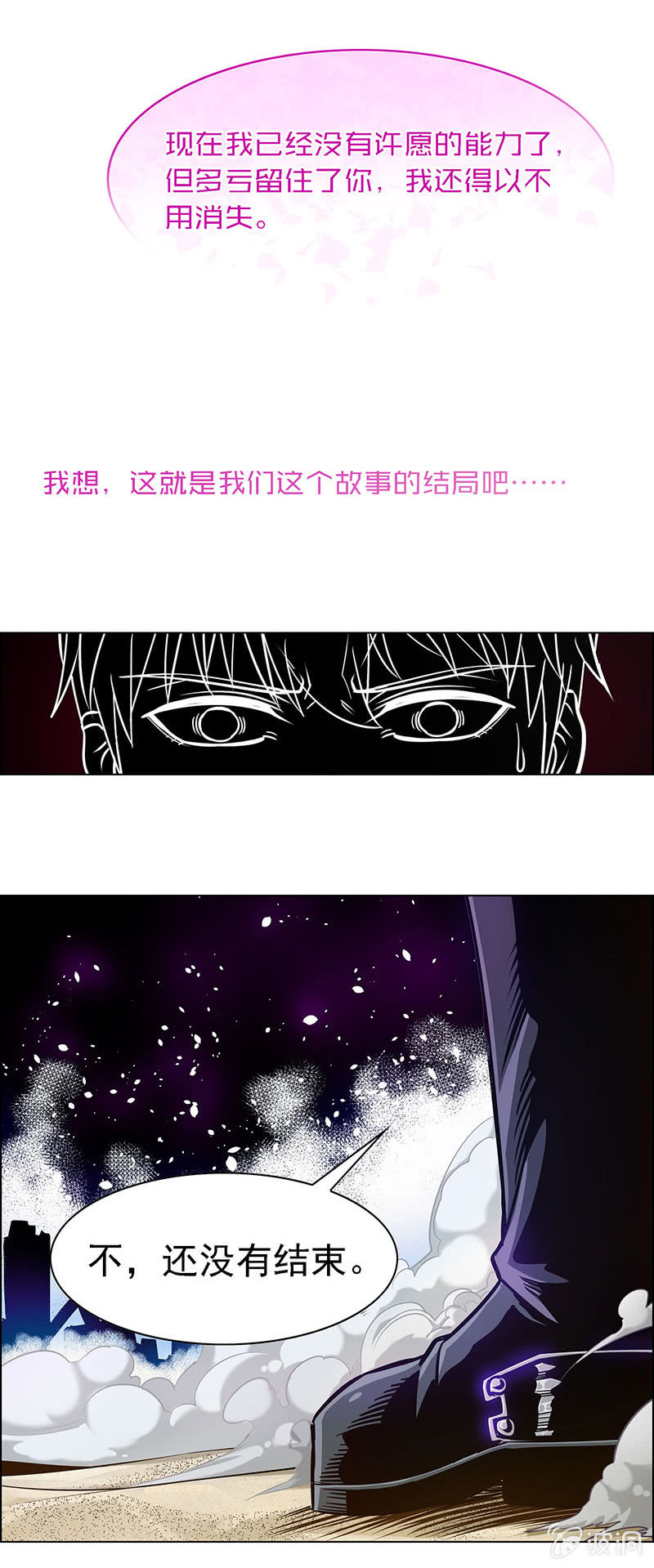 第五十四话21