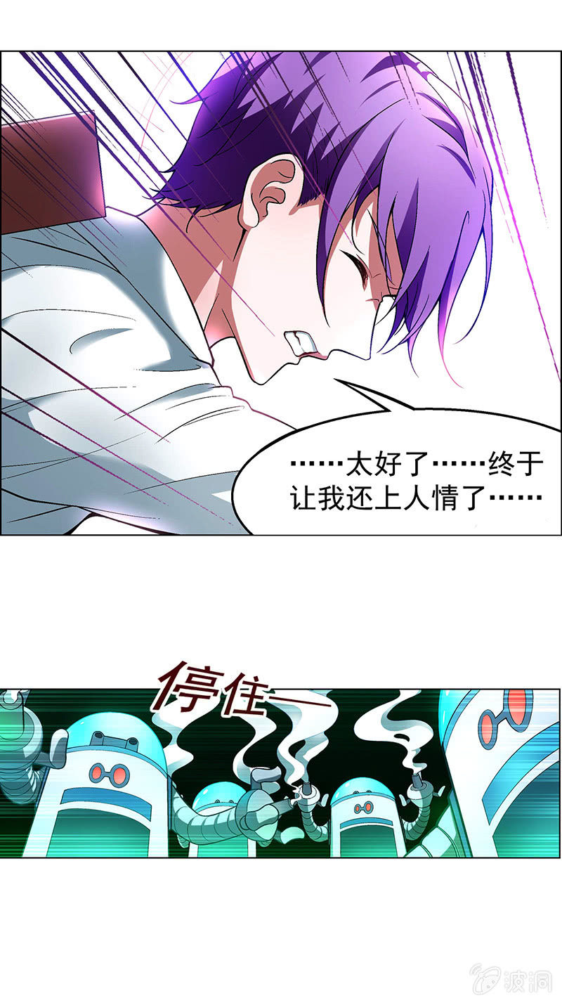 第四十四话19
