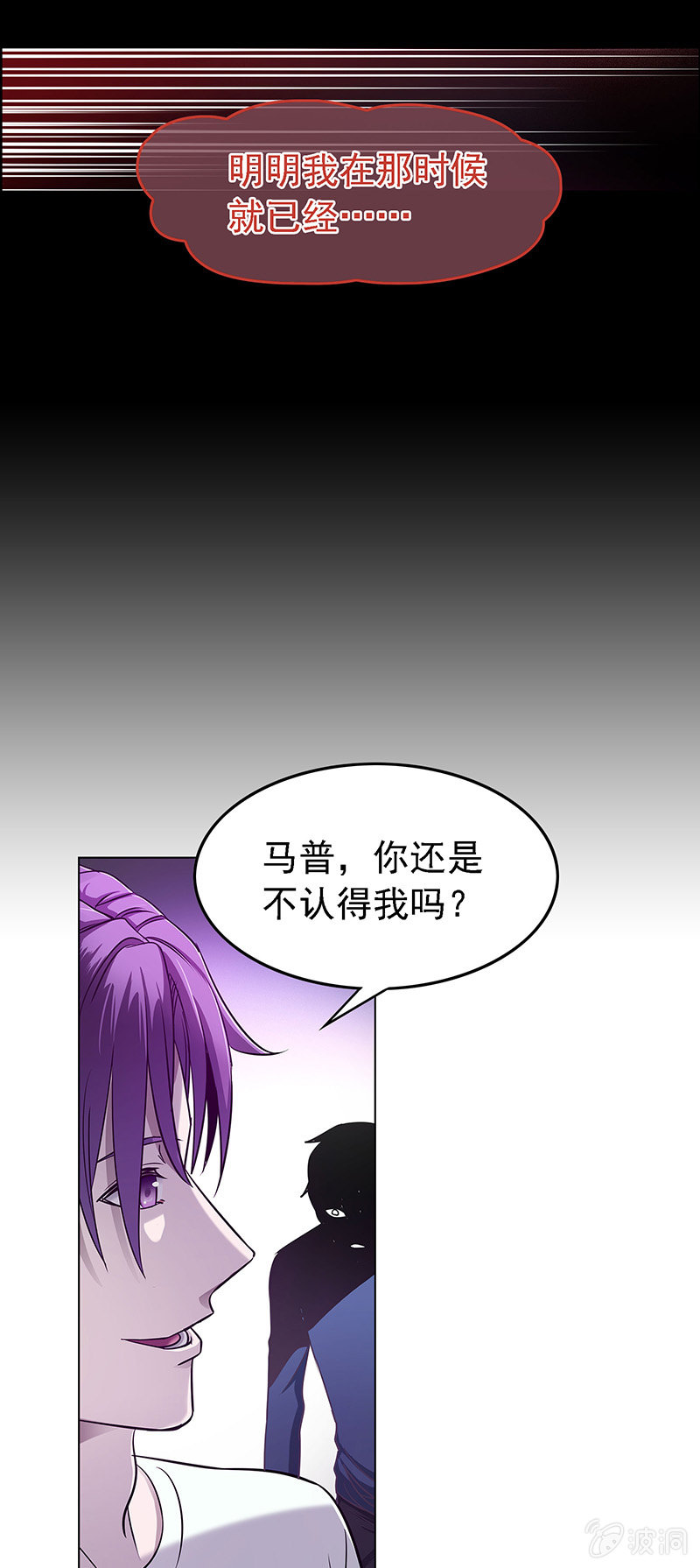 第五十四话8