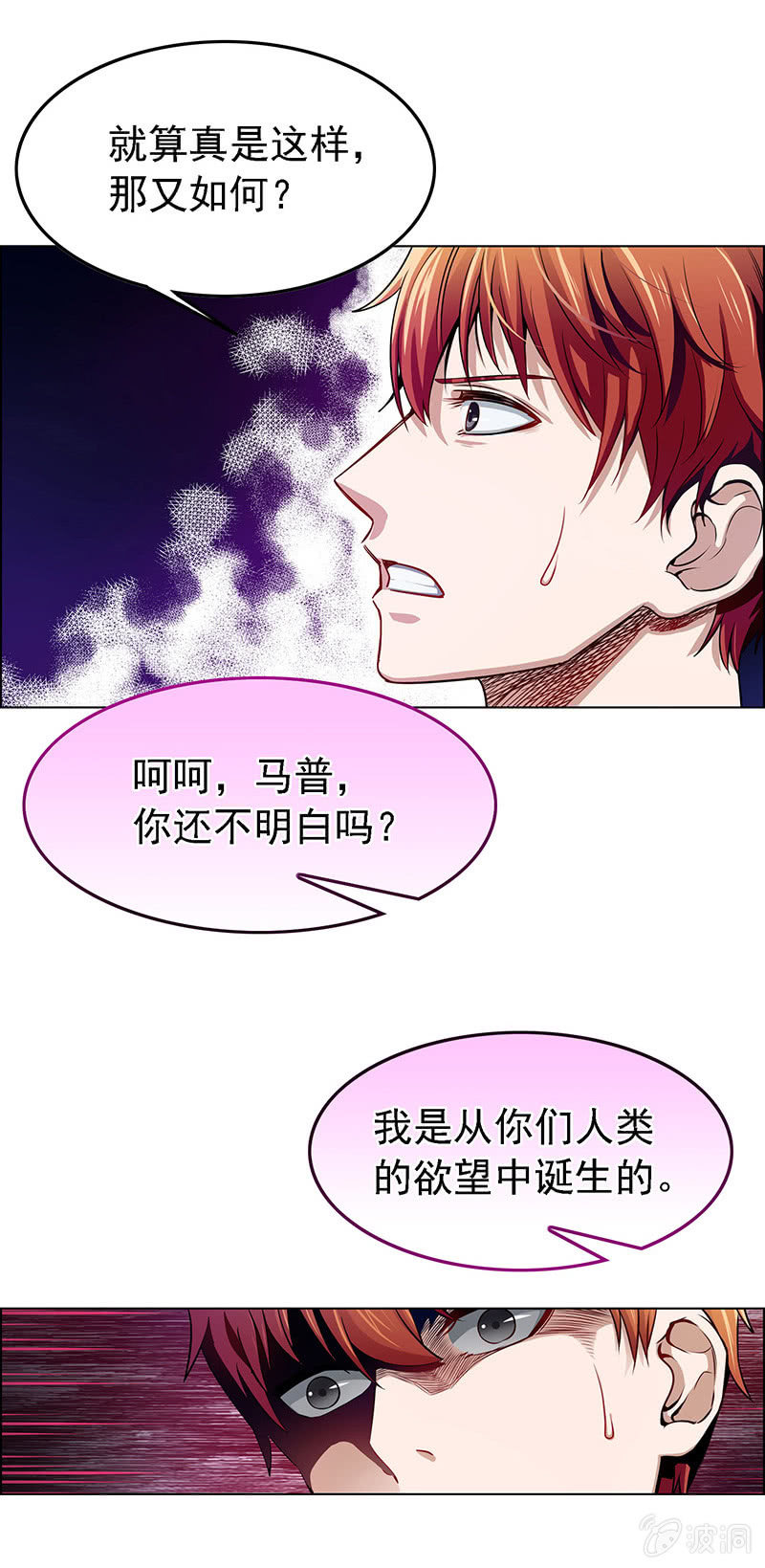 第五十四话16