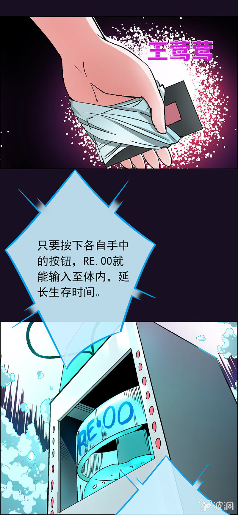 第十八话27