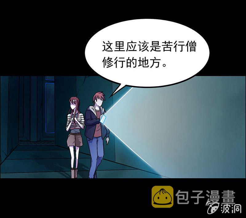 第三十三话5