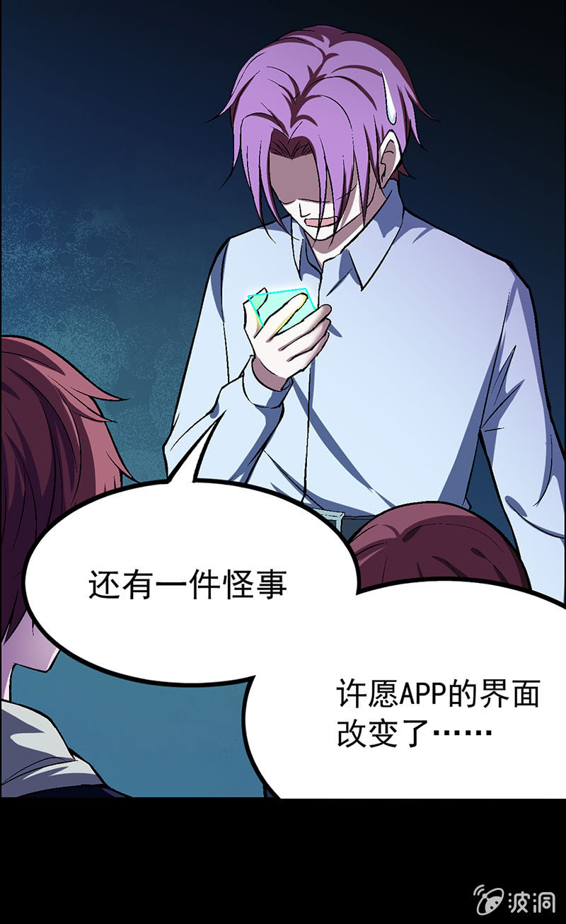 第三十七话26