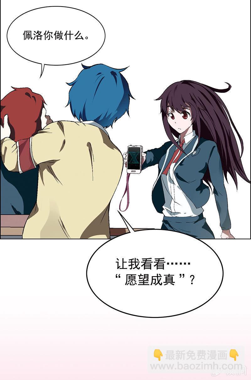 第一话22