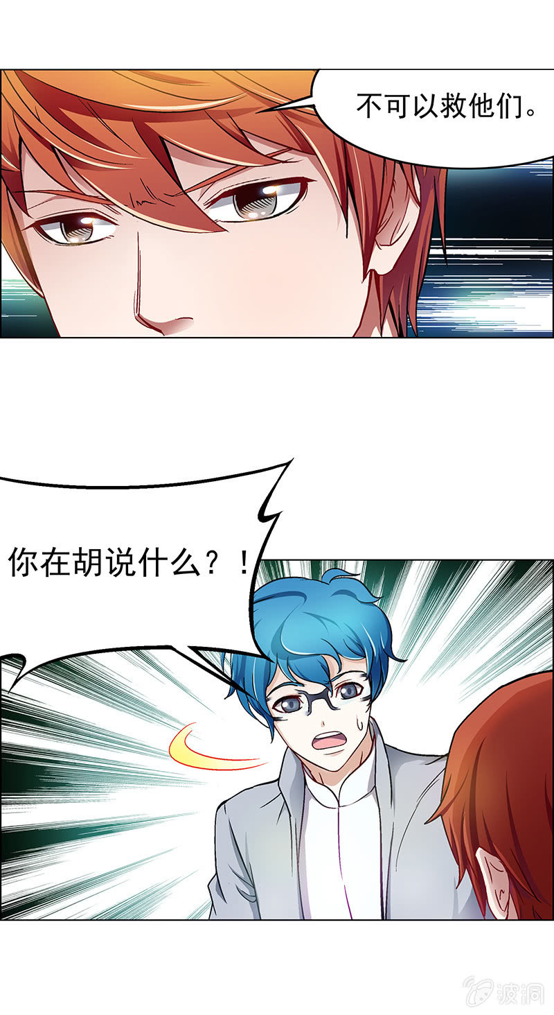 第二十话18