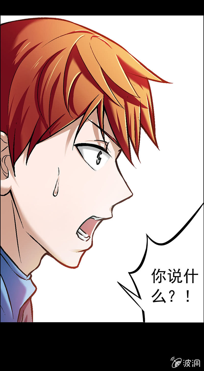 第四十七回16