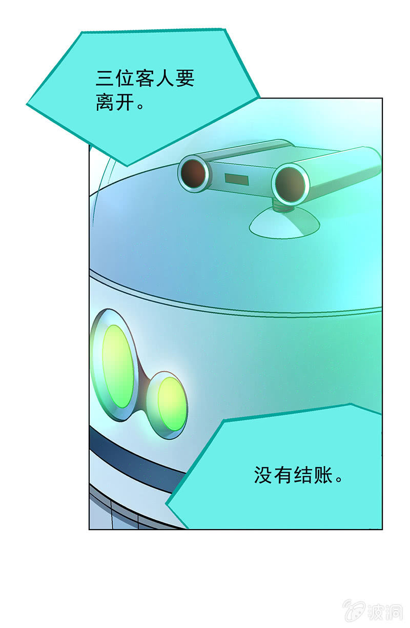 第四十三话10