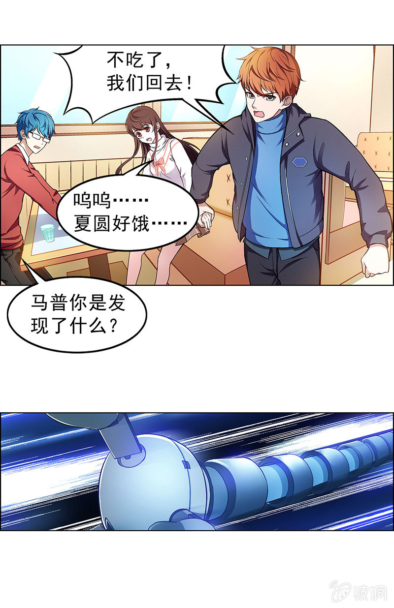 第四十三话8
