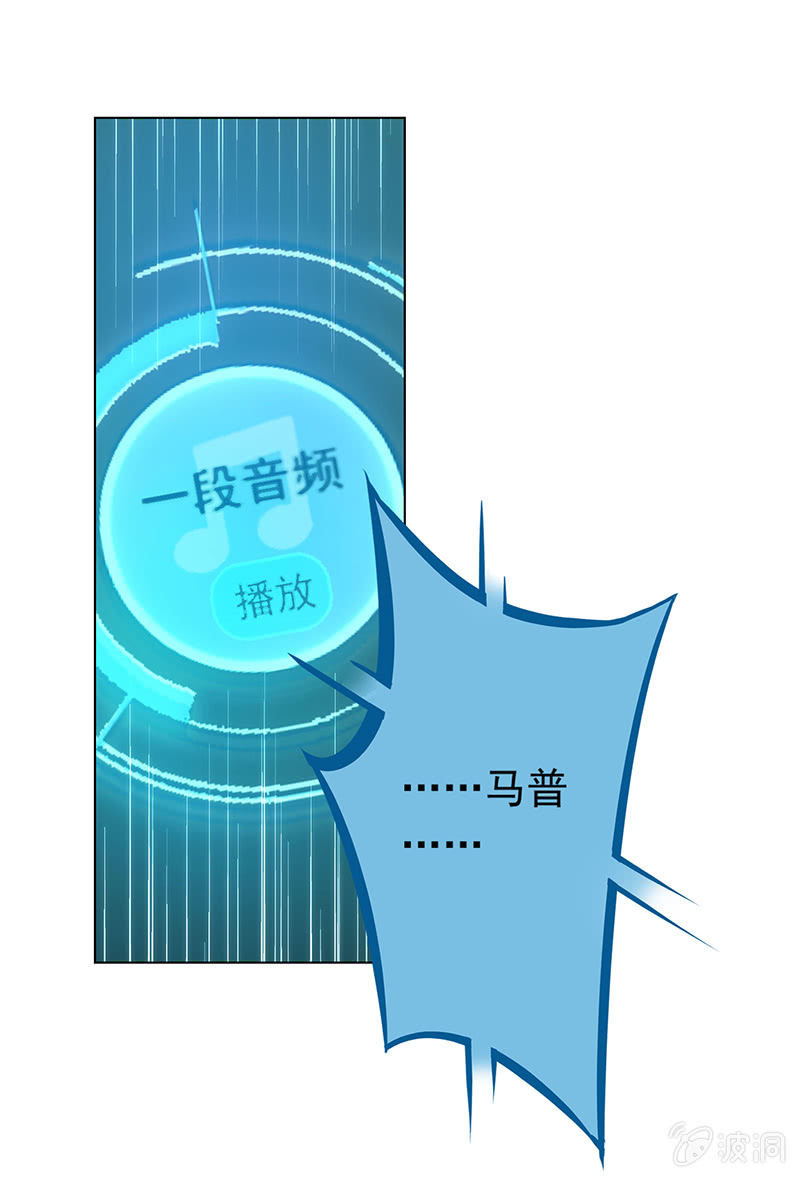 第二十八话7