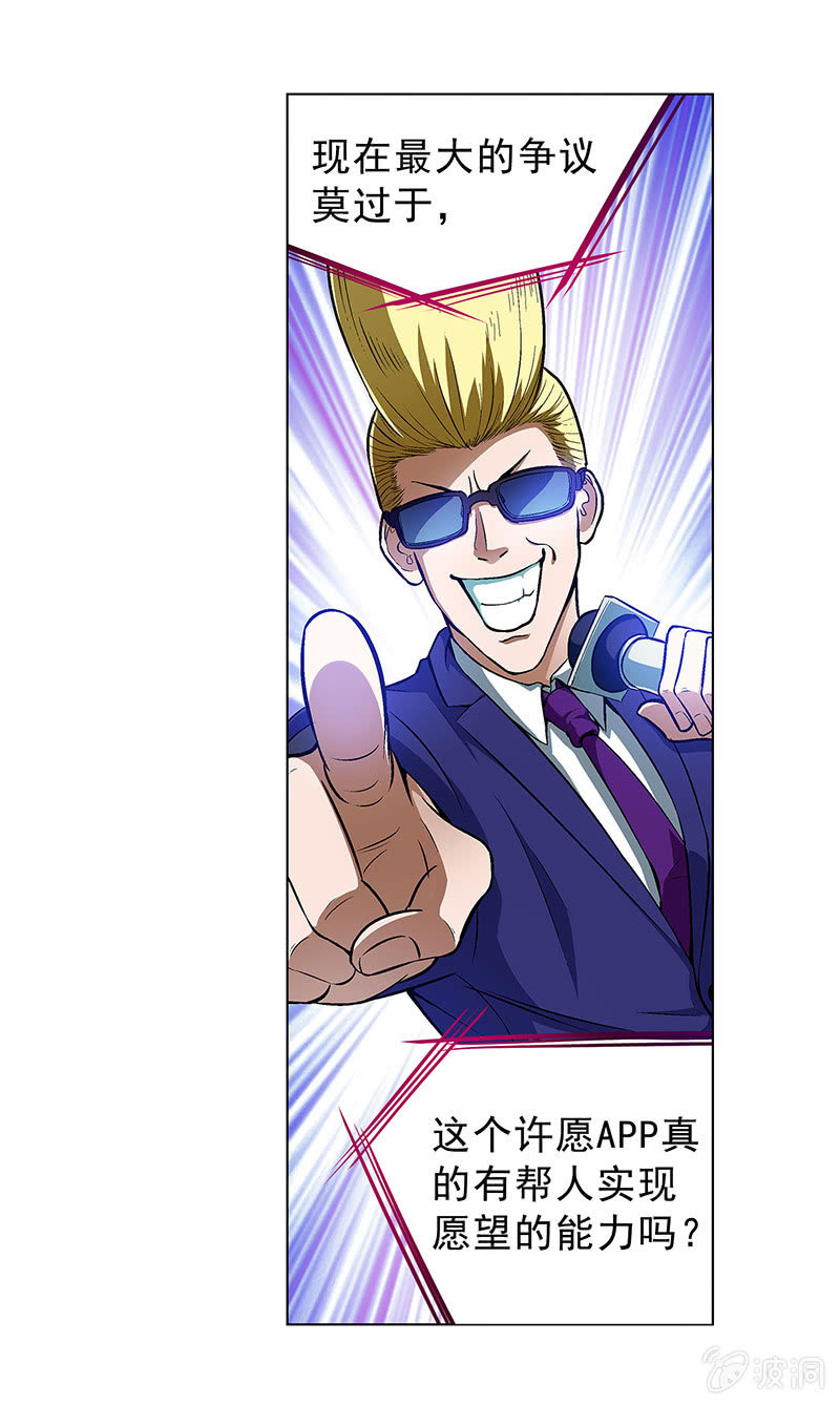 第四十一话3
