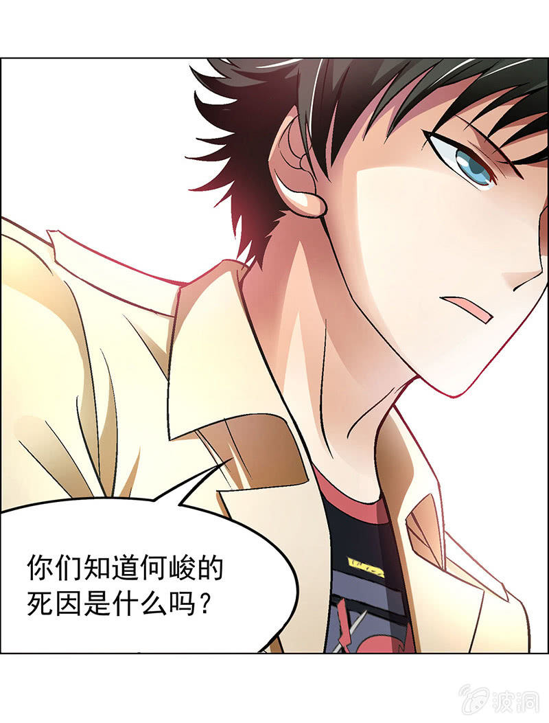 第四十五话9