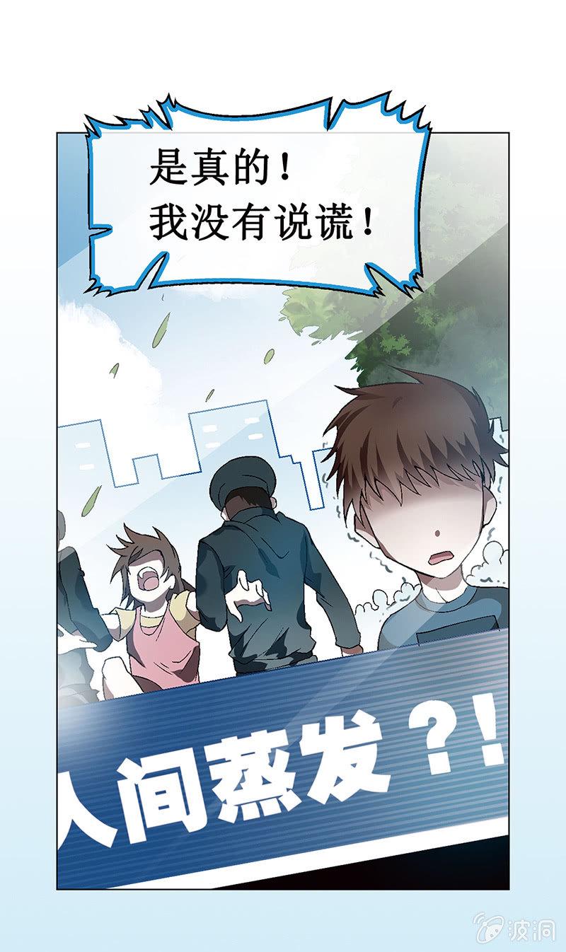第一话2