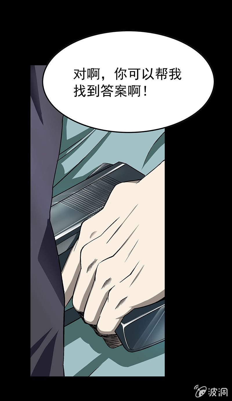 第四十七回10