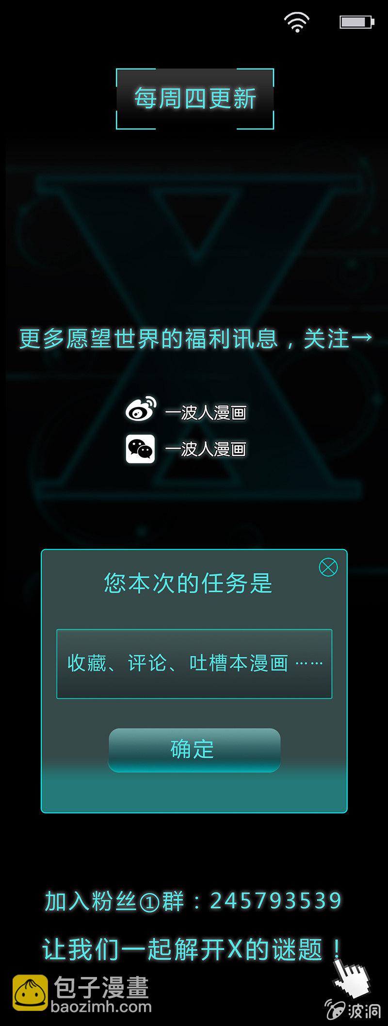 第二十六话21