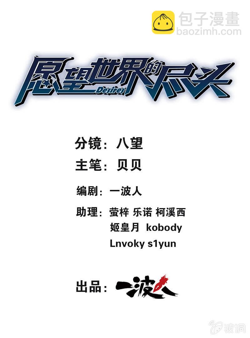 第七话1