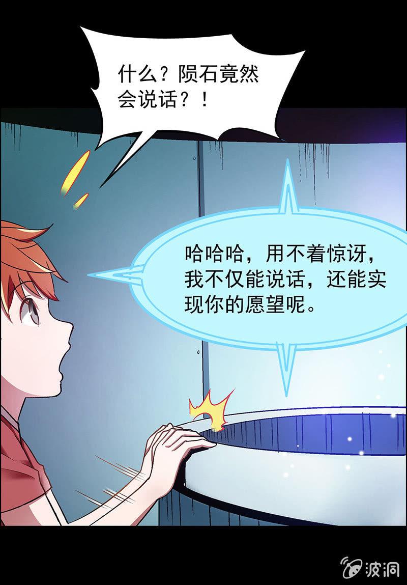 第四十六话14