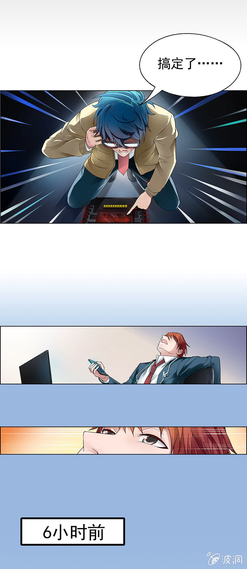 第七话17