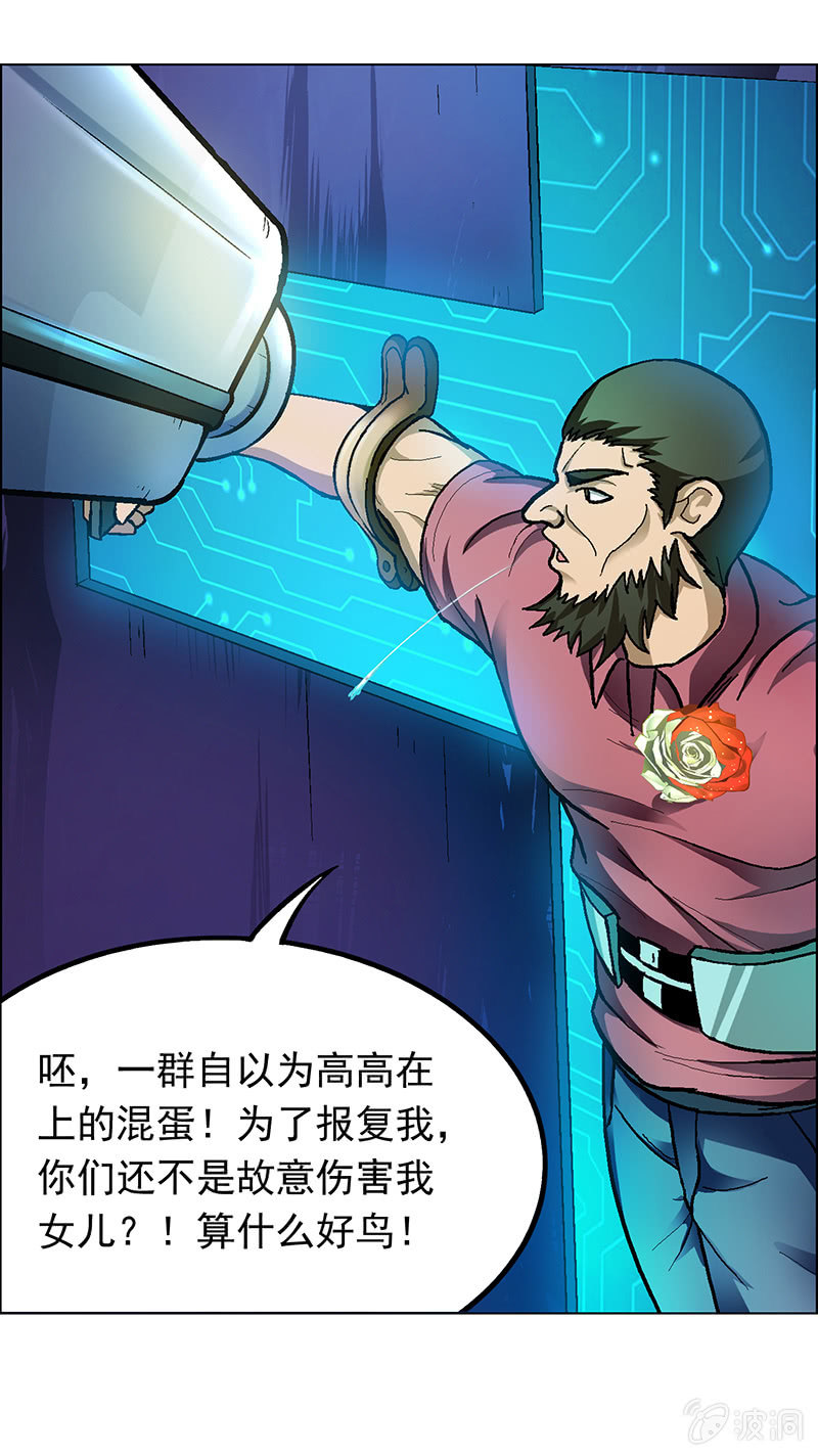 第二十话10