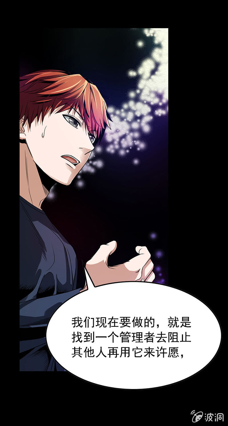 第五十二话23