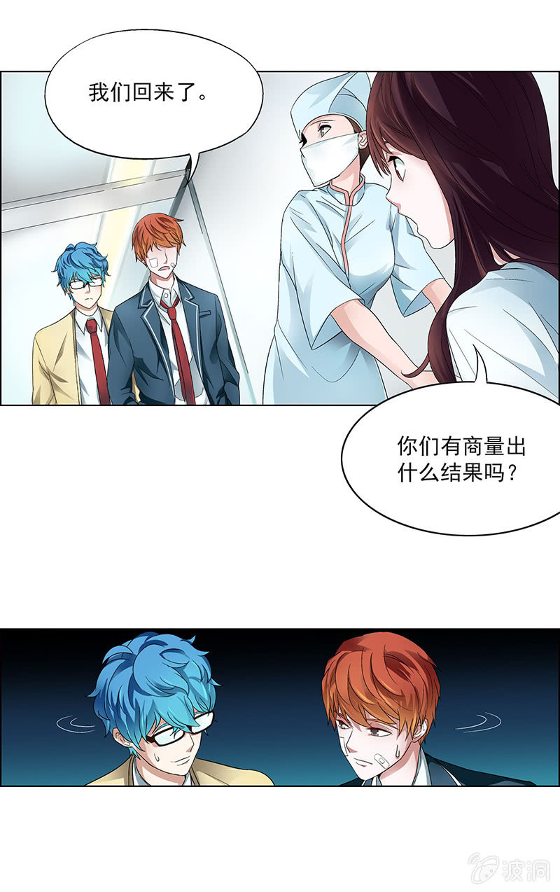 第十话7