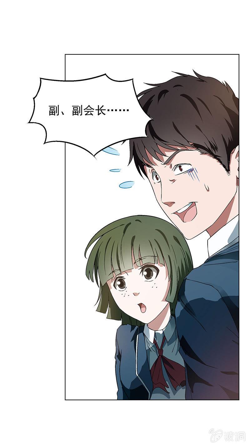 第一话9