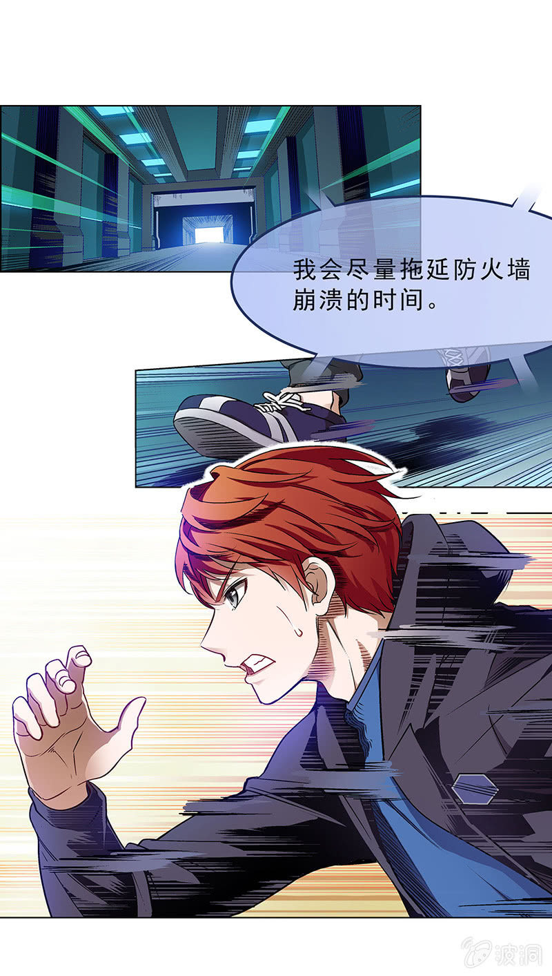 第四十八话1