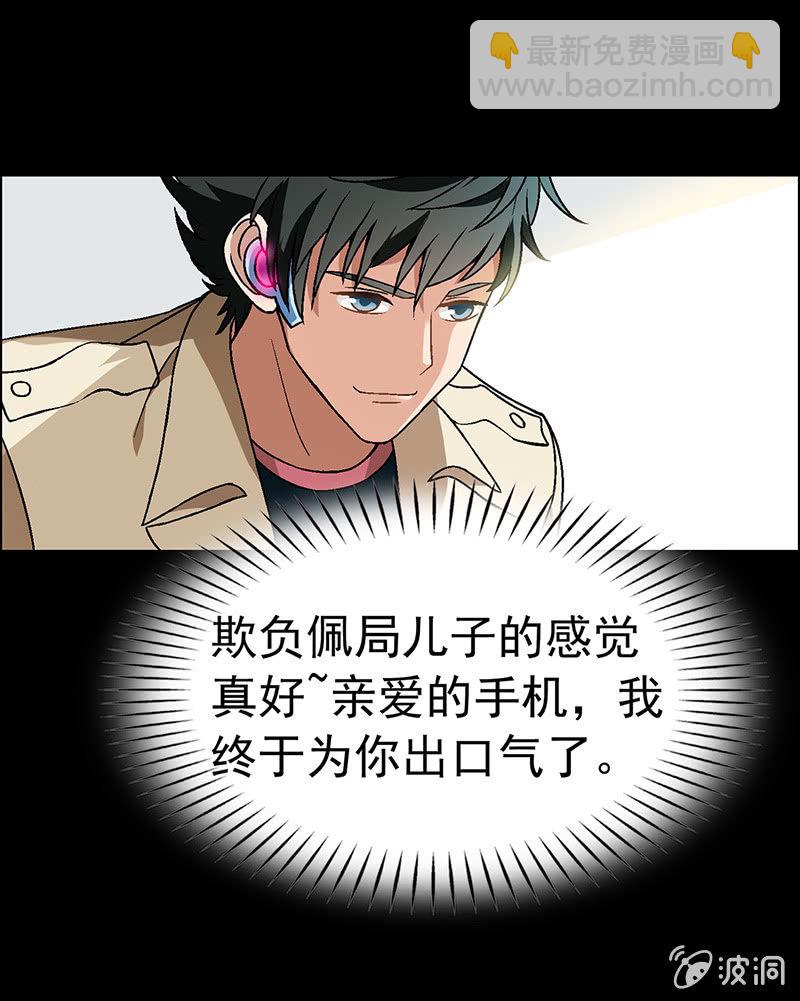第三十五话12