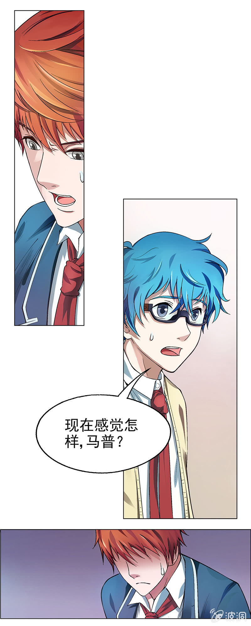 第五话29