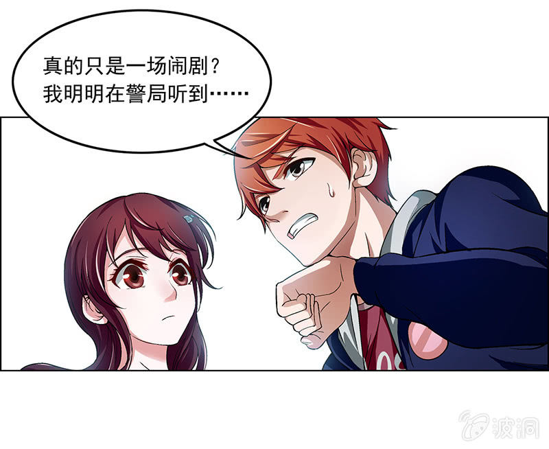 第二十九话20