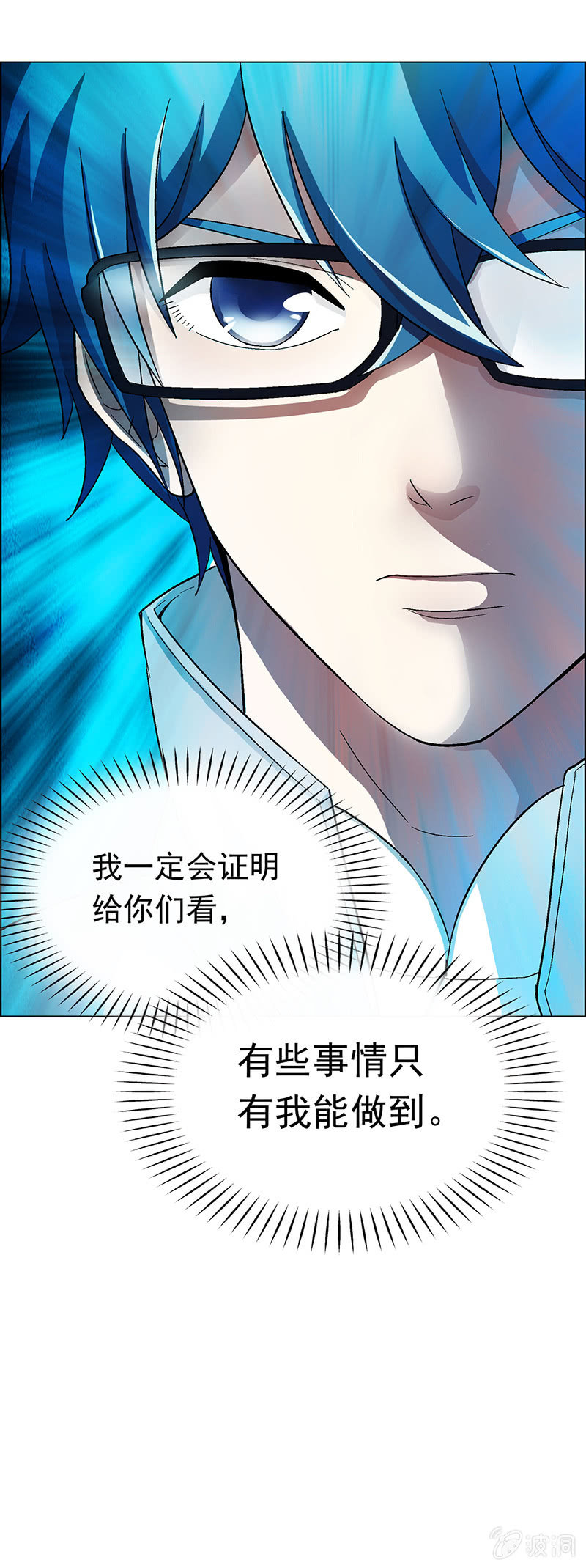 第二十九话29