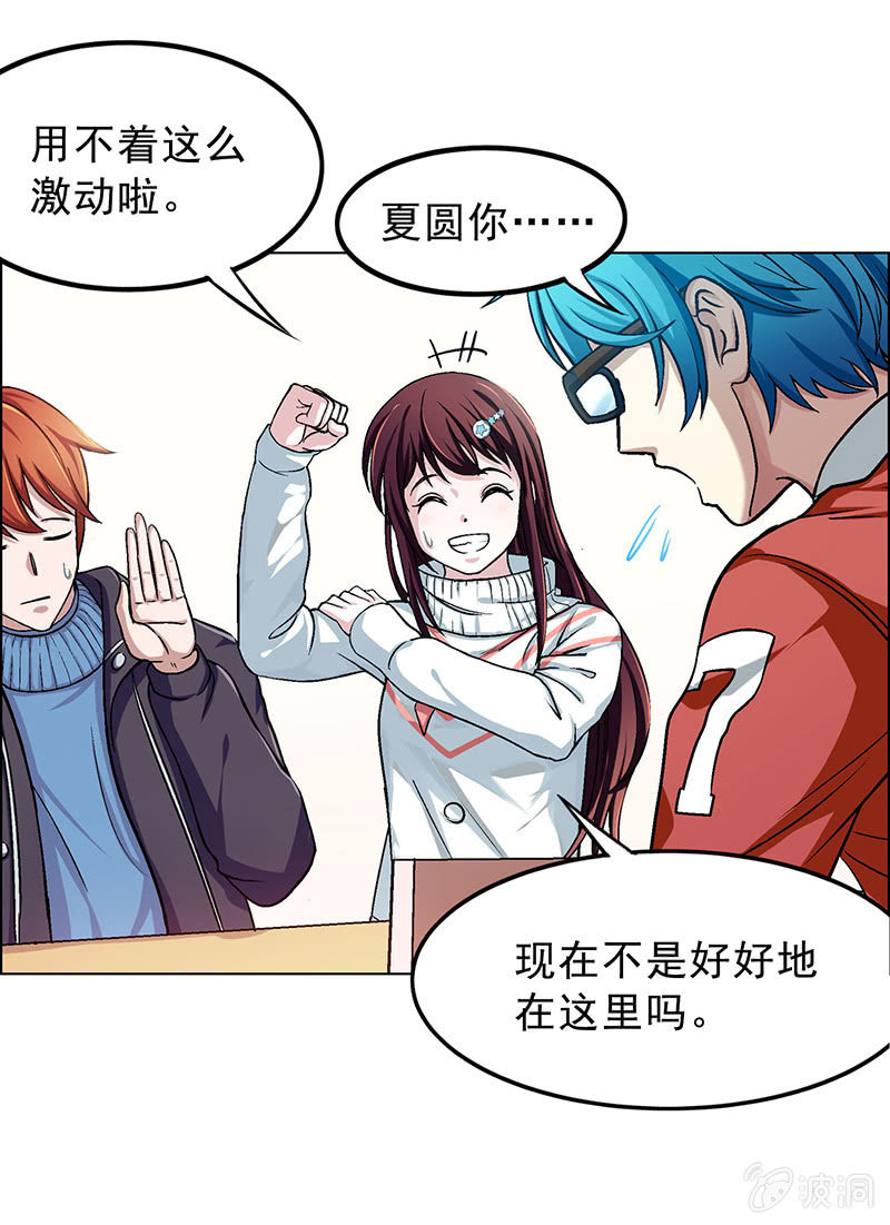 第三十九话9